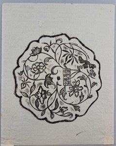 Image description is not available for DU1973.296.1